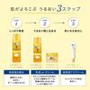 Hada Labo Gokujun Premium Hyaluron-Lotion 170 ml x 2er-Set + Gokujun-Probe enthalten [exklusiv bei amazon.co.jp]