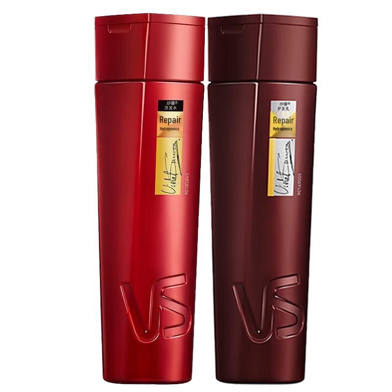 

Vidal Sassoon Repair & Nourish Shampoo & Conditioner Set