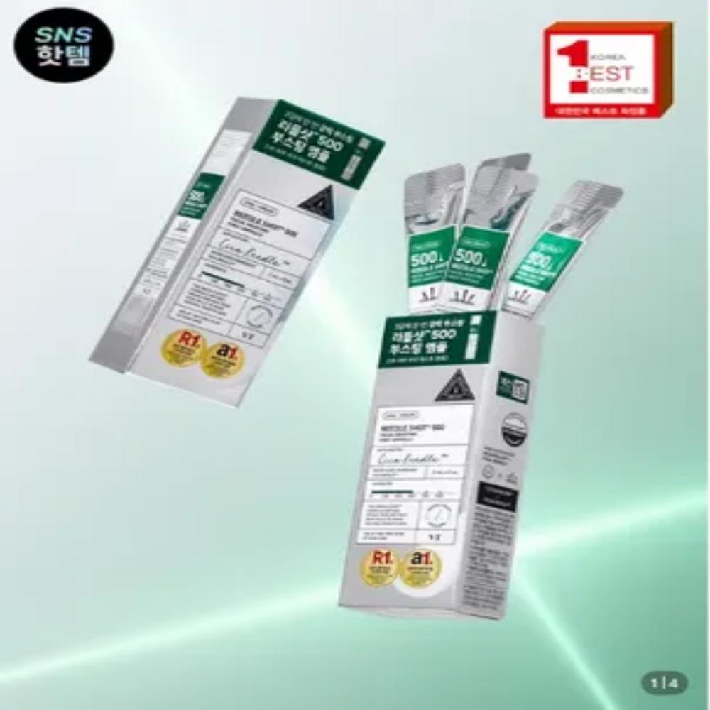 VT RiddleShot500 Facial Boosting First Ampoule 2ml×8ea×4 (Total 32 Ampoules) / KOREA COSMETIC