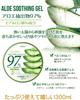 of HeidiDorf Aloe Vera Moisturizing Soothing Gel for the Whole Body 300ml x 4 Contains Sodium Hyaluronate No suitable for sensitive skin [Set 4] 97%