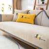 Solid Color Super Soft Chenille Sofa Cushion Cat's Paw Embroidery Non-slip Sofa Cover All Seasons Universal Cover Cloth Towel