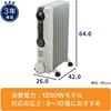 De'Longhi Oil Heater HJ0812 Electric Heater Zero Wind Heating Quiet Hard to Dry Surface Temperature Approx. 80 24 Hour Timer Safety Plug [8-10 Tatami]