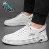Board Shoes Men's Autumn 2025 New Leather Surface Breathable Sports and Leisure Men's Shoes Youth Shoes