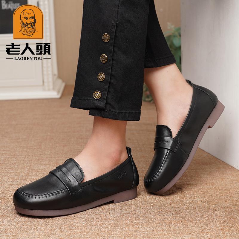 Old Man Head Flat-soled Soft-soled Loafers British Breathable One-pedal Women's Leather Shoes Soft-soled Single Shoes Cowhide XN53532