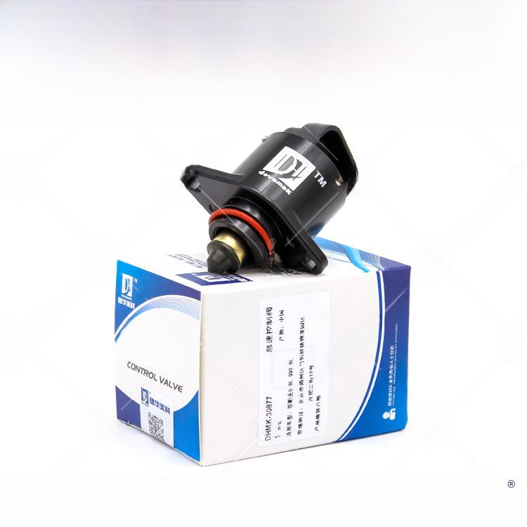 Idle Motor 30877 for QQ Cars