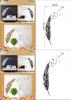 Versatile Removable Flying Feather Design Wall Stickers For Cozy Room Decoration