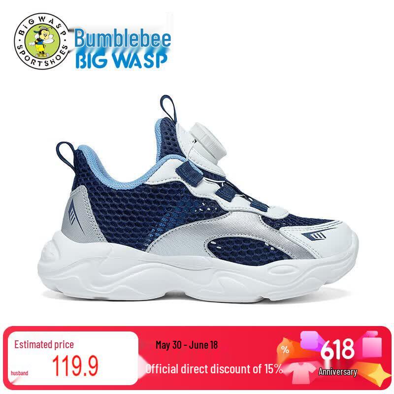 Bumblebee Kids' Breathable Mesh Running Shoes