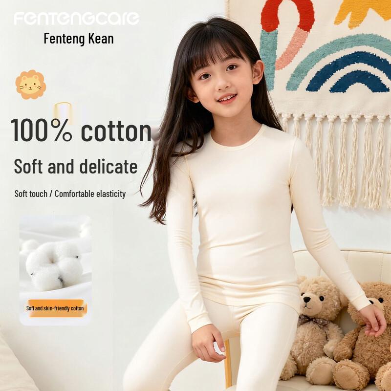 FENTENGCARE Kids' 100% Cotton Thermal Underwear Set