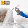 HOZAN Miniature Nippers for Cutting Thin Copper Equipped with Coil Cuts Copper Wire Stranded Copper Wire Wire; Fatigue-Reducing Spring; 1.6mm /