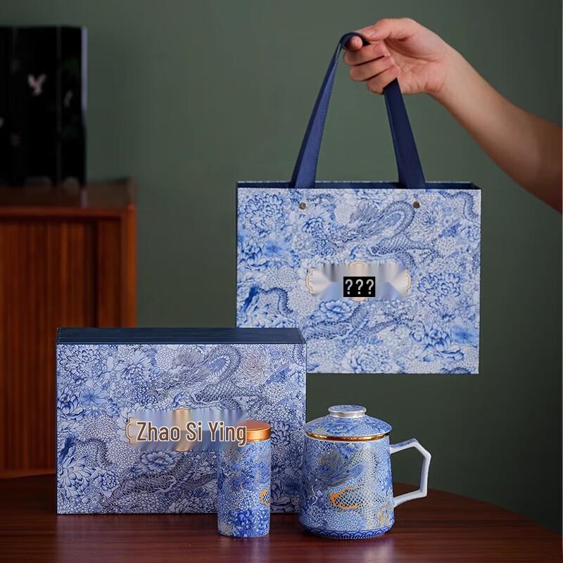 Chaxun Ceramic Kung Fu Tea Set with Azure Dragon Office Cup & Tea Caddy
