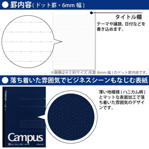 KOKUYO Campus Note Adult Campus Dotted B Ruled B5 50 Sheets NO-5BT-DB