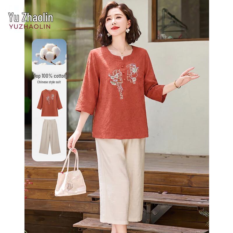 YUZHAOLIN Women's Two-Piece Seven-Quarter Sleeve Casual Outfit Y61K349