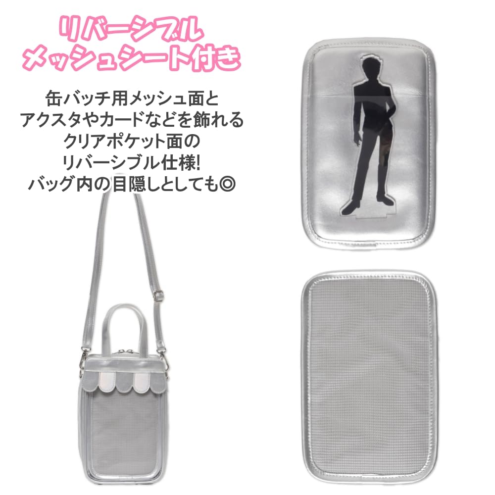 WEGO Sparkly CAF Plush Itasha Shoulder Itasha Otaku Size White Mug, Bag, Bag, Bag, Gift, Women's, F,