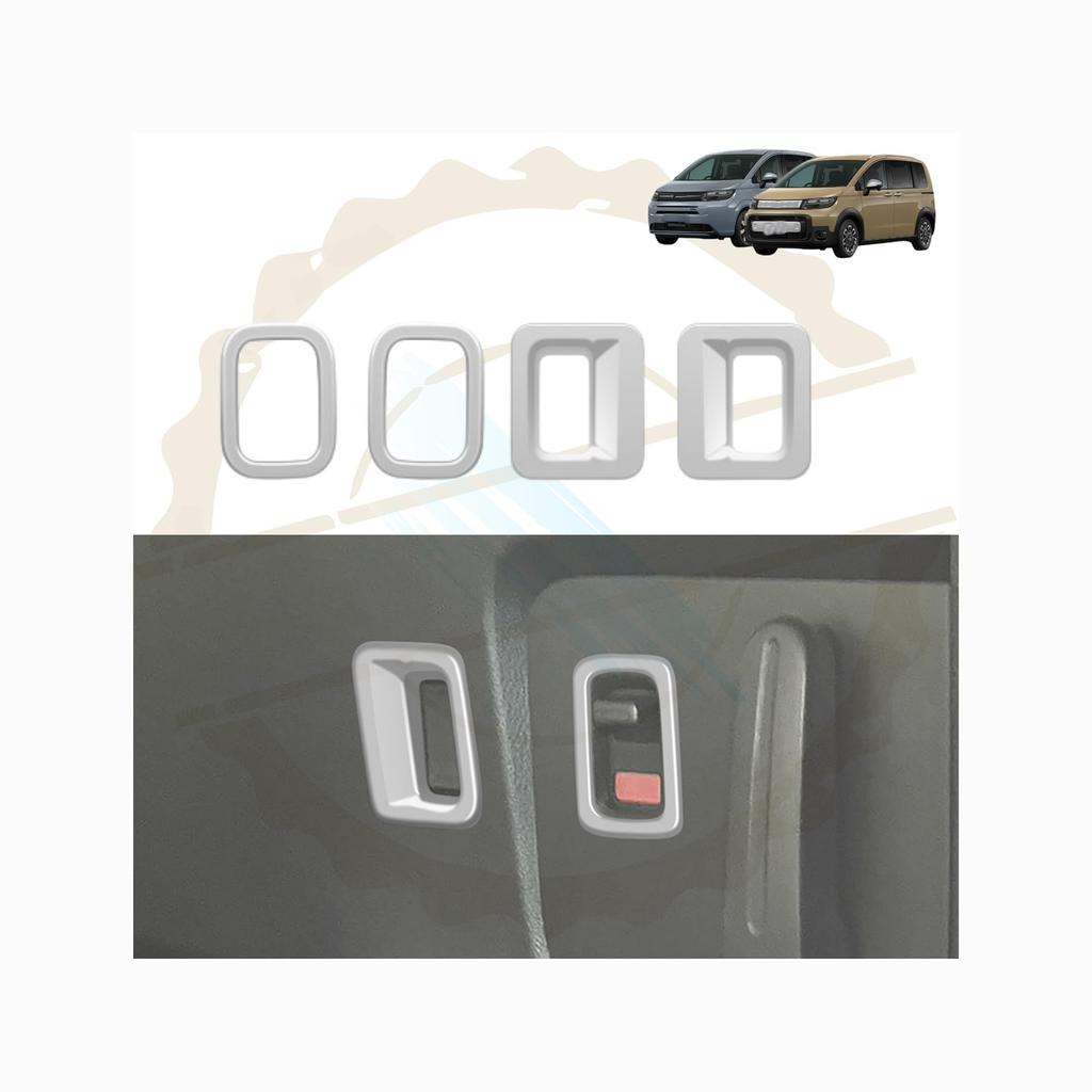 DodoxDIY New Freed GT Series GT1/2/3/4/5/6/7/8 Custom Parts Accessories Middle Door Switch Panel Frame Garnish Cover Interior Panel Satin Silva