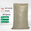 Bingyu BY-3001 Heavy-Duty Woven Packing Bags