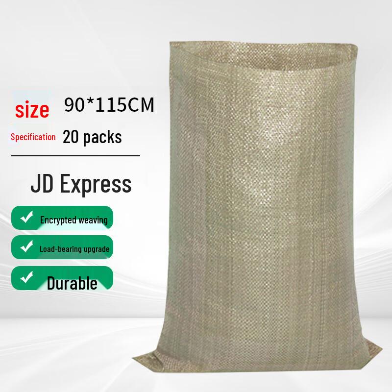 Bingyu BY-3001 Heavy-Duty Woven Packing Bags