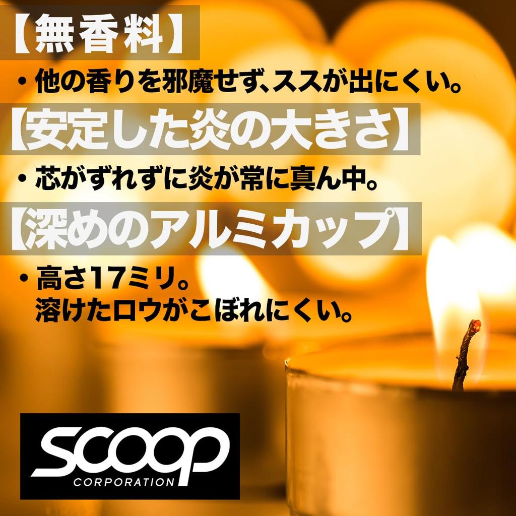 Tealight Unscented for Over 6 Pack of Aluminum Candlesticks Candles, [Burns Hours] 50, Cups, Candles,