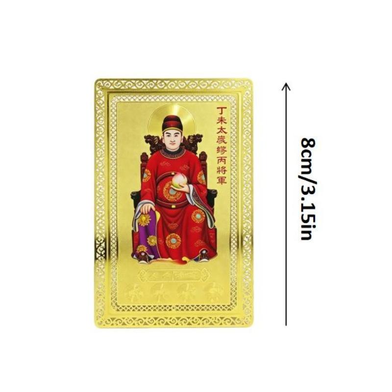 Tai Sui Prayer Lucky Gold Card 1/3 Pcs Feng Shui Exorcism Protection Portable Safe Card for Feng Shui Ornament