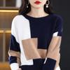 Autumn and Winter Color Matching Round Neck Sweater Women's Large Size Korean Version of The Loose Top Long-sleeved Bottoming Sweater