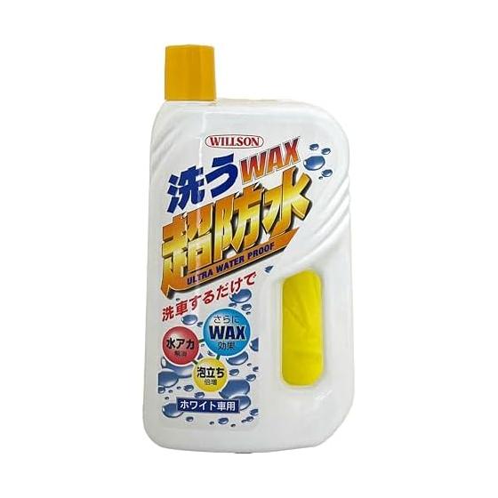 WILLSON WAX Super Waterproof for White Cars (700ml) [Product Number] 03057