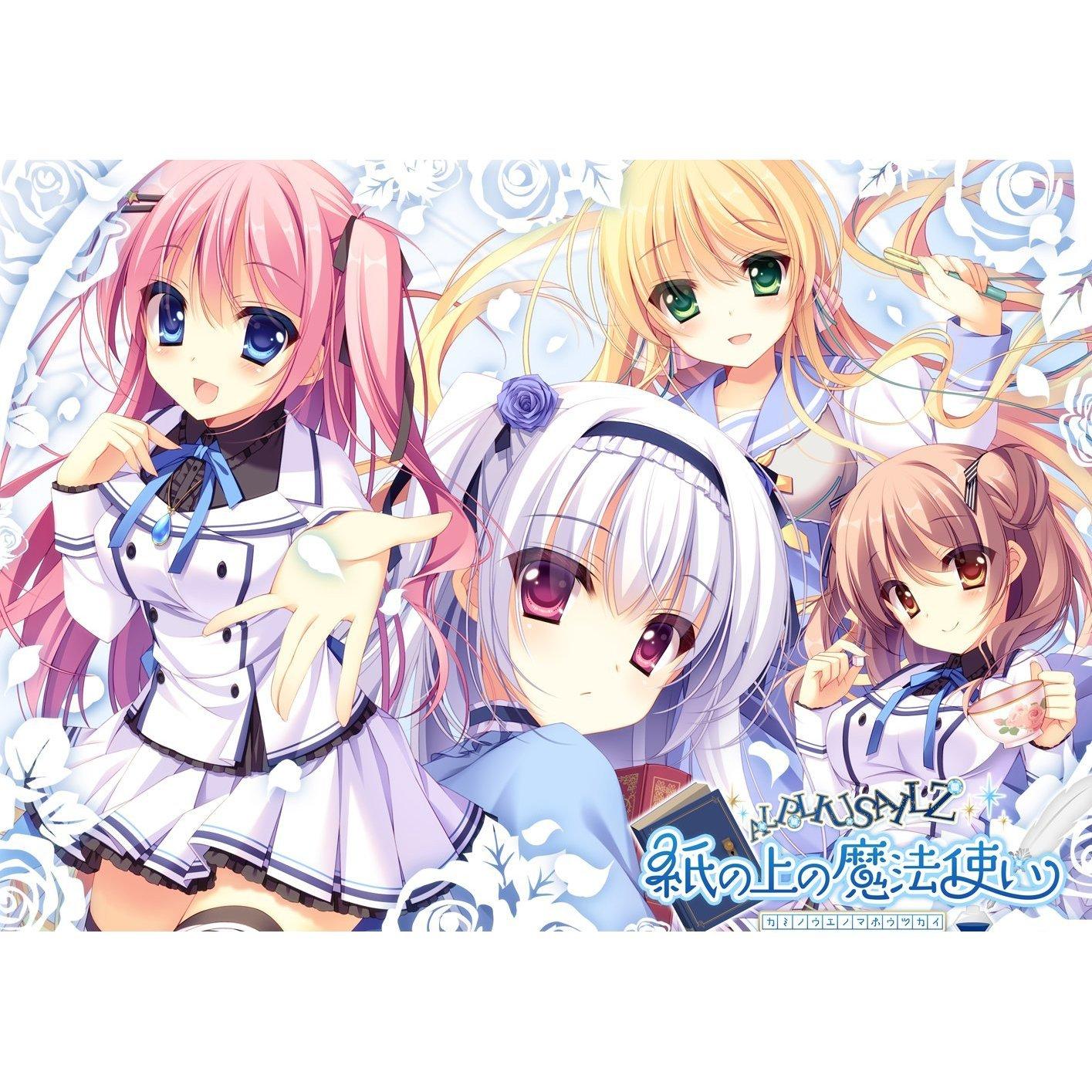 

Wizard on Paper Additional patch bonus scenario [Pre-order bonus (fluorescent sight) included]