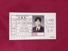 [USED] Movie "To the Sun We Loved That Summer" Admission Bonus