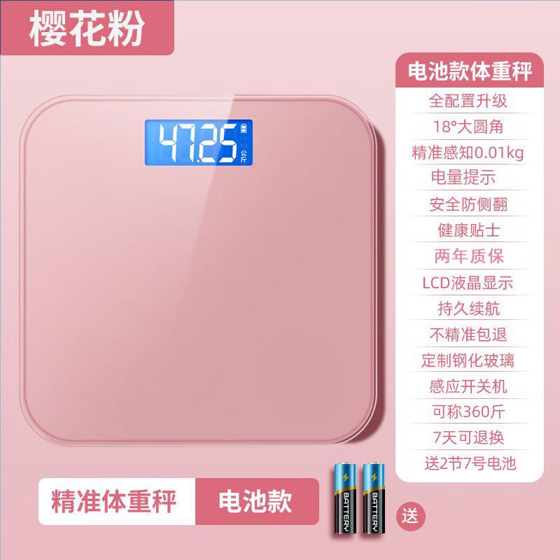 

YiPan HC High Precision Body Fat Scale