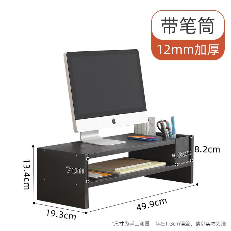 Computer Monitor Riser with Desk Organizer