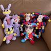 The Amazing Digital Circus Plush Toy Soft Stuffed Animation CIRCUS Plushie Doll Christmas Birthday New Year Gifts For Kids