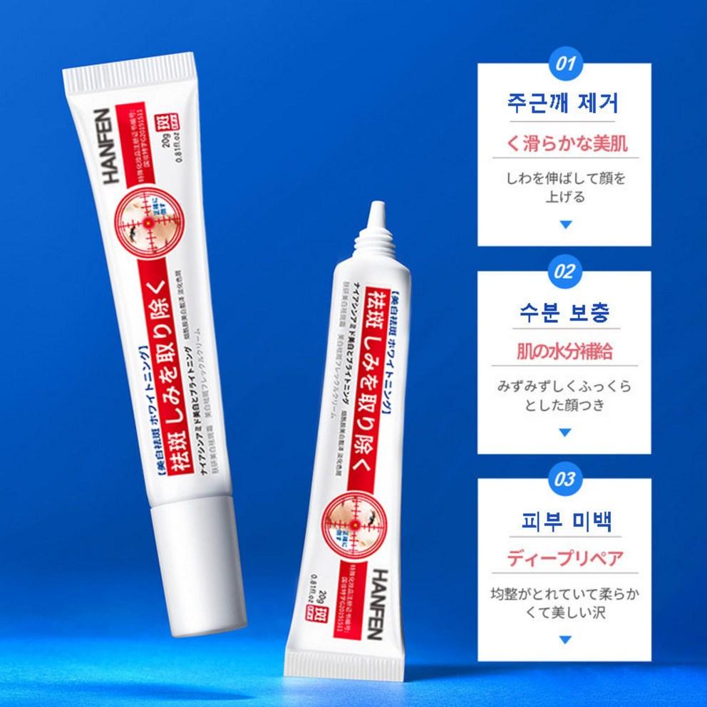 [Melanon] Krém, Hahm Ik-byung Krém na skvrny, Skvrny, Pihy, Odstraňovač tmavých skvrn, Bělící krém, Krém na pigmentaci, 20,01 g, 4 ks