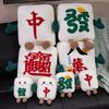 Entzückendes Mahjong-Kissen mit weichem Plüschbezug für Schreibtischstuhl und Entspannung im Wohnzimmer