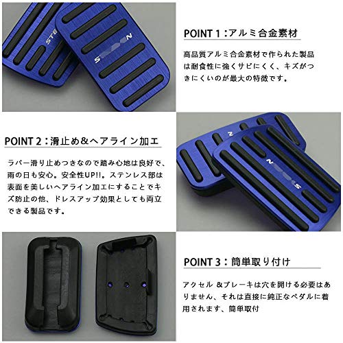 BOYOUS [Latest Model] Honda New Step Wagon Step Wagon Spada RP Series Specially Designed Aluminum Pedal No Tools Required STEPWGN Brake Accelerat