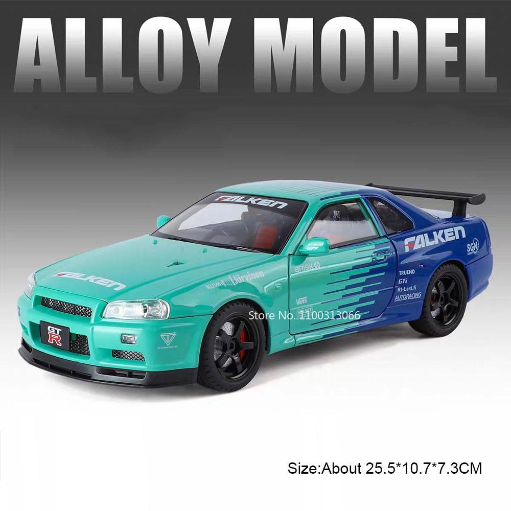 

1:18 GTR SKYLINE Sports Cars Alloy Toys Diecast Models with Light Music Miniature Car Slide Forward Vehicles Collect Souvenirs