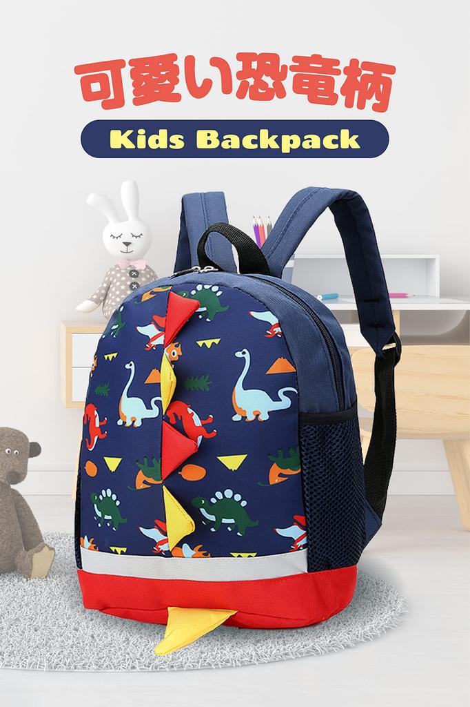 Cute Illustration Dinosaur Backpack Rucksack Backpack School Bag Kindergarten School Lightweight Bag Excursion Gift Blue [HAKSE+LAB]