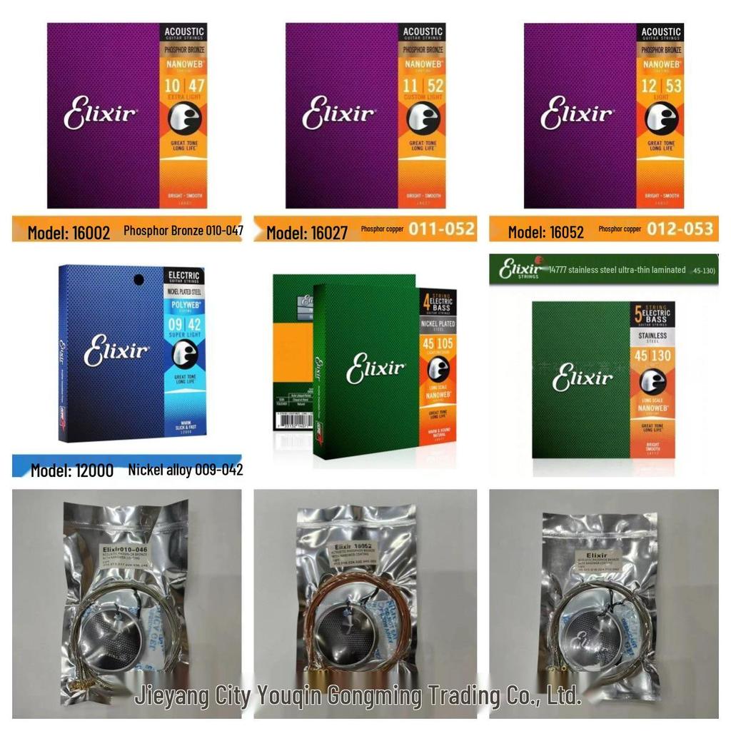Elixir Vacuum Coated Guitar & Bass Strings (16052, 16002, 16027)