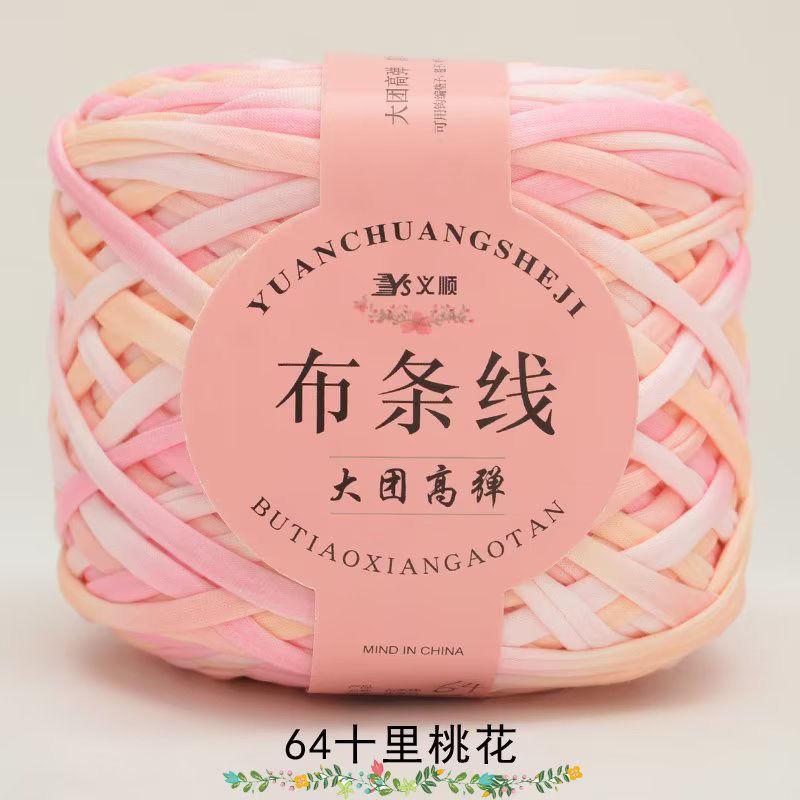 Large Stretch Fabric Strip Thread Medium Thick Thread Hand Woven Hollow Hooks Slippers Hooks Bag Thread Knitting Crochet Yarn
