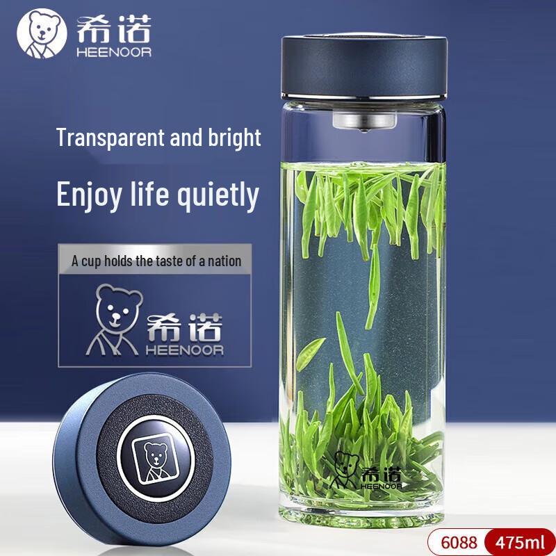 Xinuo Portable Single-Layer Glass Water Bottle