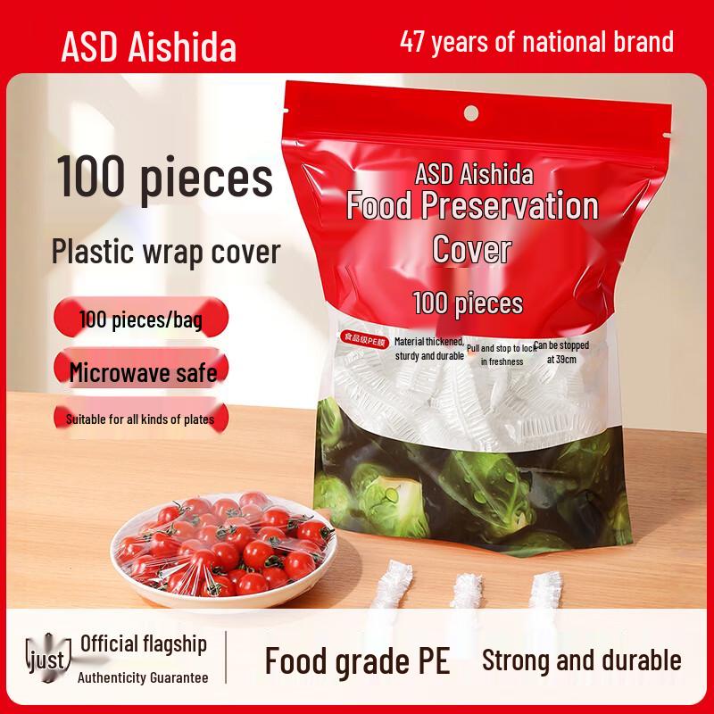 

ASD Disposable Food Storage Covers - 100 Count