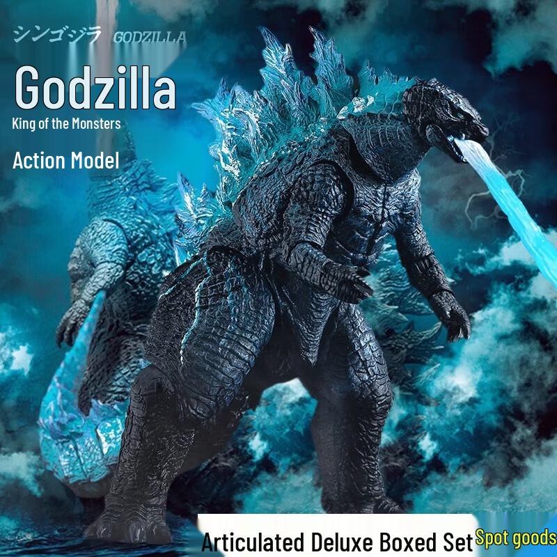 MAILE KID Godzilla Transforming Action Figure