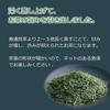 Chikiriya Locally Produced Sencha Green Tea 500g
