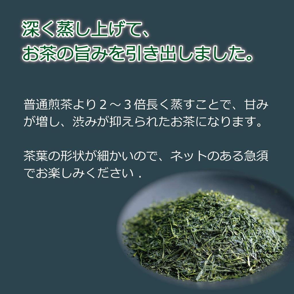 Chikiriya Locally Produced Sencha Green Tea 500g