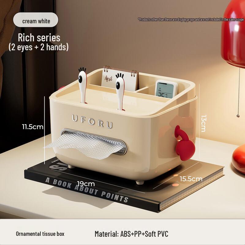Chic Desktop Tissue Box