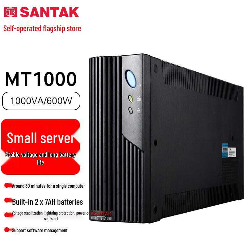 SANTAK MT1000-Pro 1000 ВА/600 Вт резервный ИБП, штепсель CN (адаптер в комплекте)