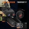 HPYWTJY Rechargeable Night Vision Binoculars, 7-Gear Digital Night Vision Goggles with 850nm and 1.4-inch Dual Inner Screen for Wildlife Observation