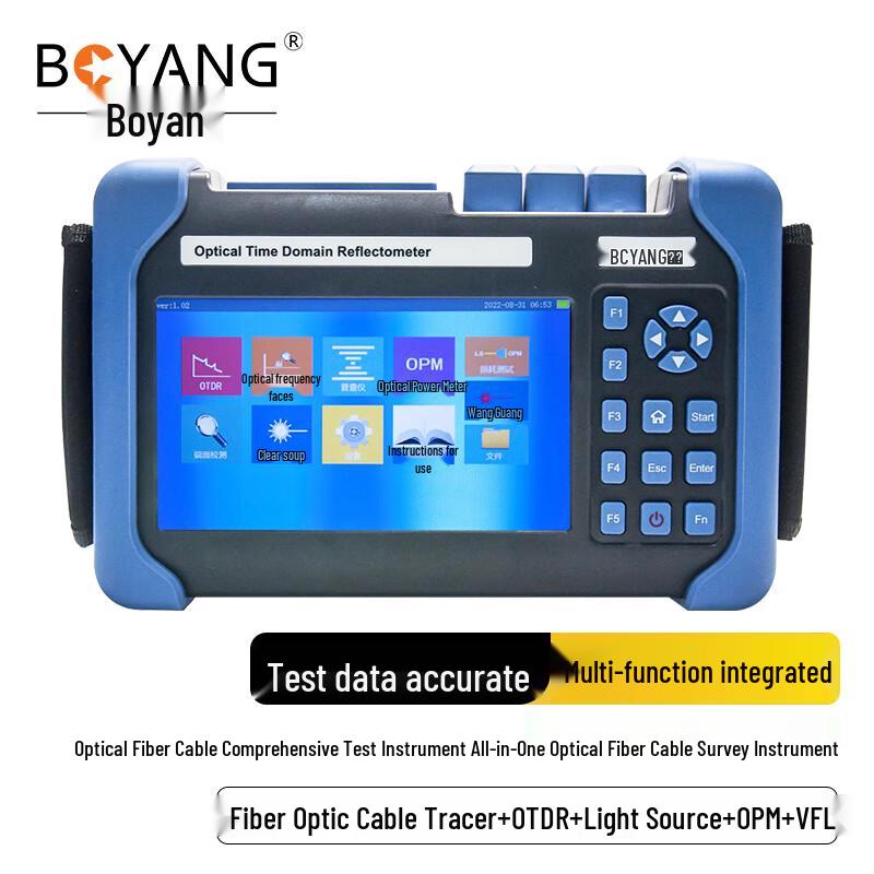 Boyang All-in-One Fiber Optic Tester