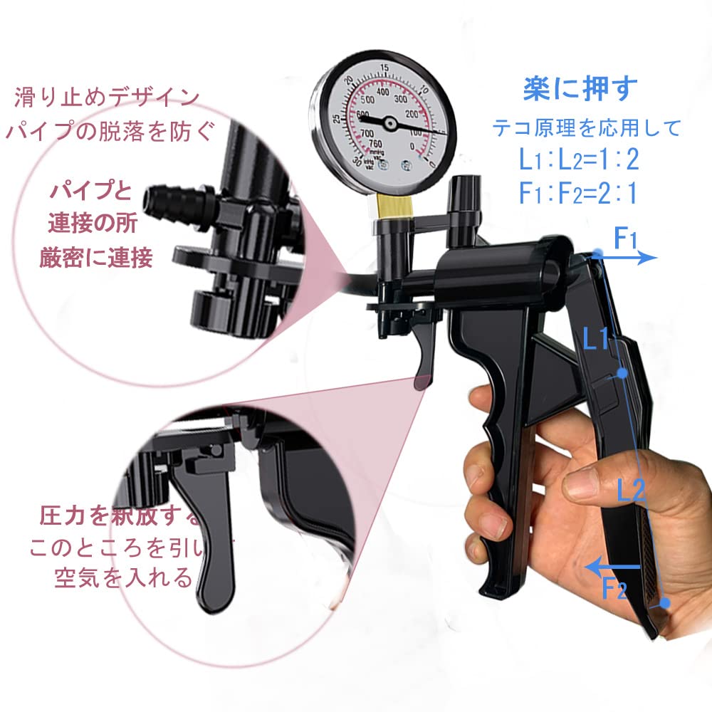 Trubliss Anal Vacuum Suction Pump with Anal Plug and Lotion No Electricity Adult Toy for Men and Women 3-Piece Injector, Waterproof, Required,