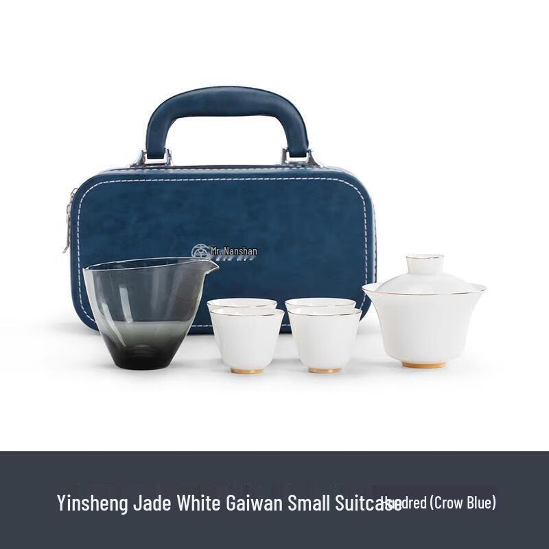 

Портативный скандинавский керамический дорожный чайный набор Nanshan