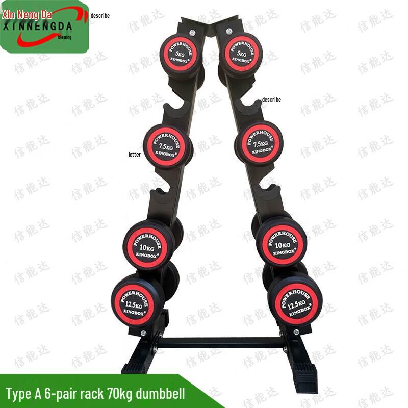 Xinnengda Home & Commercial Gym Dumbbell and Barbell Sets