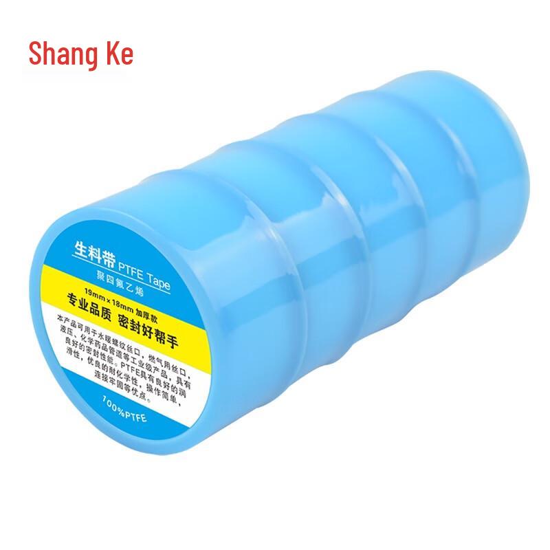 Shangke C3036 PTFE Thread Seal Tape (5 Rolls) 19mm x 18m