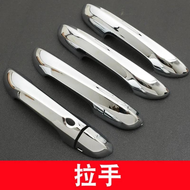 For MG 5 Handle Door Bowl Sticker MG5 Retrofitting Door Handles Protective Decoration Electroplating Accessories